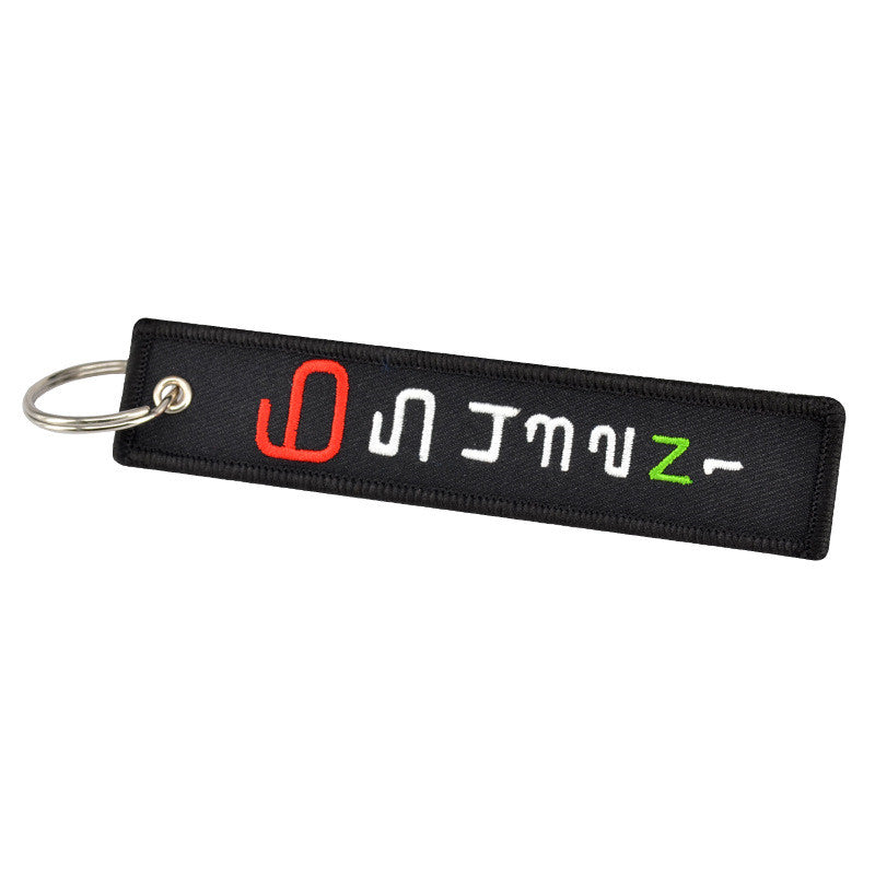 Motorcycle Accessories Personalized Key Chain Embroidery